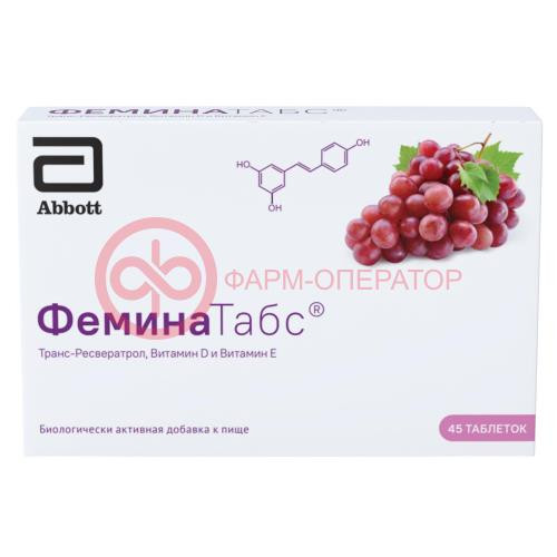 Феминатабс таблетки 170мг №45 Феминатабс таблетки 170мг №45