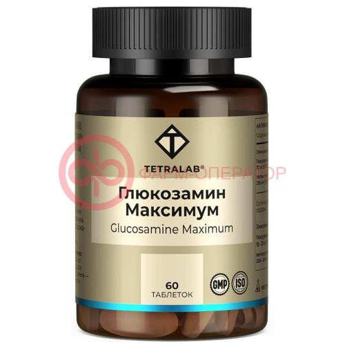 Тетралаб глюкозамин максимум таблетки 1545мг №60 Тетралаб глюкозамин максимум таблетки 1545мг №60