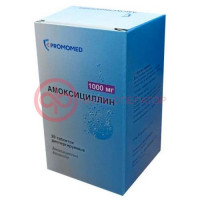 Амоксициллин таблетки диспергируемые 1000мг №20