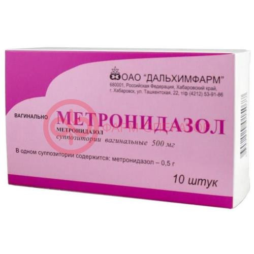 Метронидазол суппозитории вагинальные 500мг №10 Метронидазол суппозитории вагинальные 500мг №10