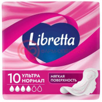 Либретта прокладки гигиенические №10 ультра нормал мягк пов