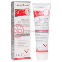 Комплимент sos +  бальзам-концентрат д/рук и логтей интенсив 3в1 100мл. [compliment]