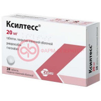 Ксилтесс таблетки покрытые пленочной оболочкой 20мг №28