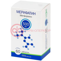Мерифатин таблетки покрытые пленочной оболочкой 500мг №60