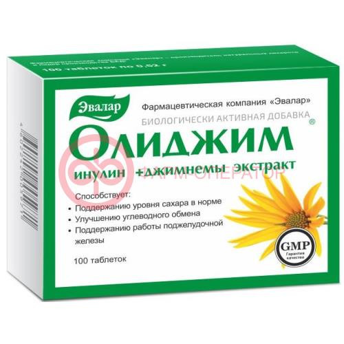 Эвалар олиджим таблетки №100 Эвалар олиджим таблетки №100
