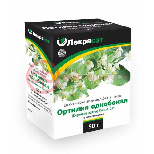 Ортилия однобокая (боровая матка) 50г. бад чайн. напиток /лекра-сэт/ Ортилия однобокая (боровая матка) 50г. бад чайн. напиток /лекра-сэт/