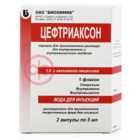 Цефтриаксон порошок для приготовления раствора для внутривенного и внутримышечного введения 1000мг №1 в компл. с раствор. вода д/инъекций (ампулы) 5 мл-2 шт.