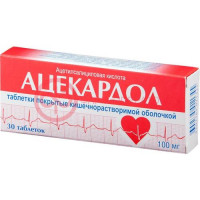 Ацекардол таблетки кишечнорастворимые покрытые пленочной оболочкой 100мг №30