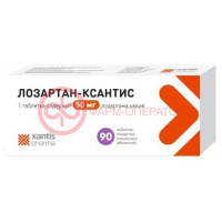 Лозартан-ксантис таблетки покрытые оболочкой 50мг №90