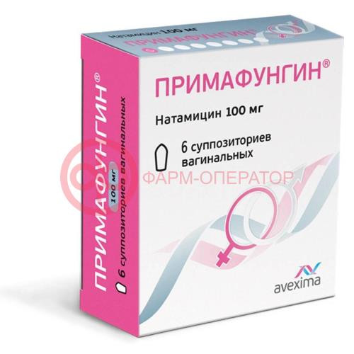 Примафунгин суппозитории вагинальные 100мг №6 Примафунгин суппозитории вагинальные 100мг №6