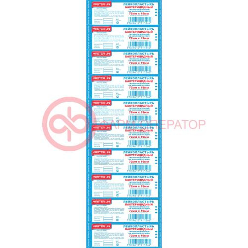 Мастер юни лейкопластырь бактерицидный №10 7,2х1,9см неткан. Мастер юни лейкопластырь бактерицидный №10 7,2х1,9см неткан.