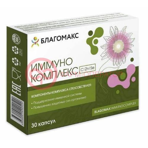 Благомакс иммунокомплекс капсулы 500мг №30 вит с + zn + se