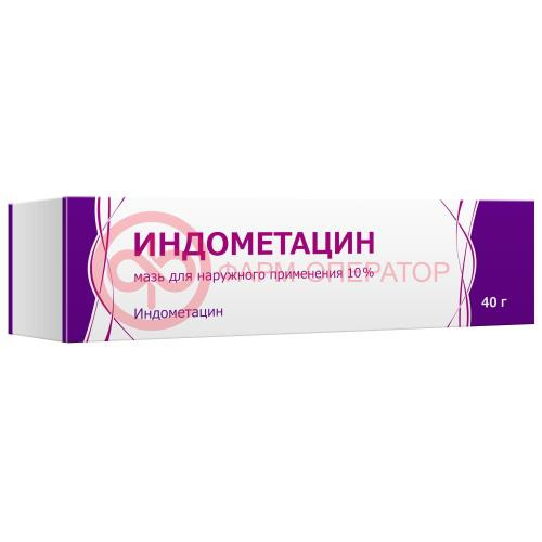 Индометацин мазь для наружного применения 10% 40г Индометацин мазь для наружного применения 10% 40г