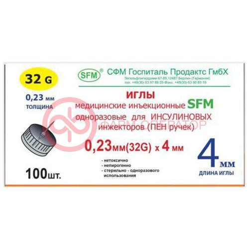 Сфм игла для шприц-ручек №100 32g 0,23х4мм