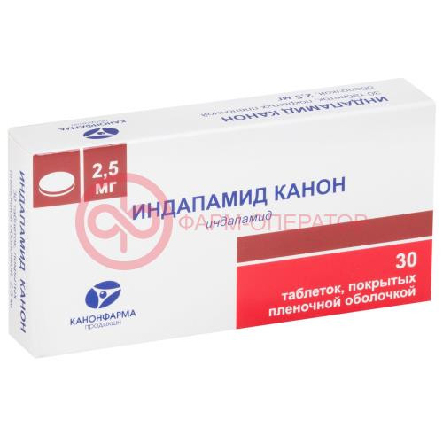 Индапамид канон таблетки покрытые пленочной оболочкой 2.5мг №30 Индапамид канон таблетки покрытые пленочной оболочкой 2.5мг №30