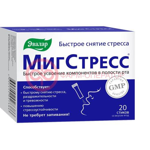 Эвалар мигстресс порошок 1г №20 Эвалар мигстресс порошок 1г №20