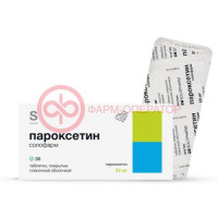 Пароксетин солофарм таблетки покрытые пленочной оболочкой 20мг №30