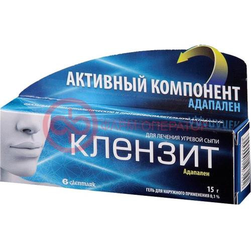Клензит гель для наружного применения 0.1% 15г Клензит гель для наружного применения 0.1% 15г