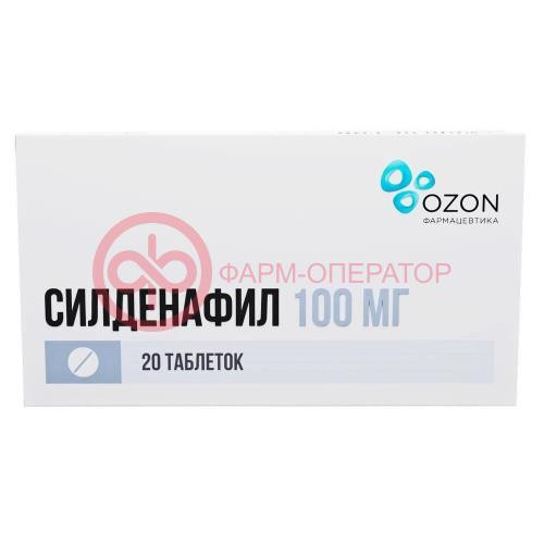 Силденафил таблетки покрытые пленочной оболочкой 100мг №20 Силденафил таблетки покрытые пленочной оболочкой 100мг №20