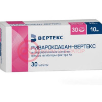 Ривароксабан-вертекс таблетки покрытые пленочной оболочкой 10мг №30
