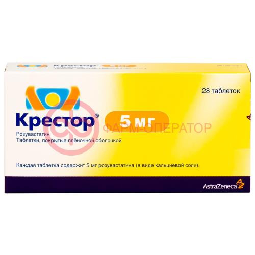 Крестор таблетки покрытые пленочной оболочкой 5мг №28 Крестор таблетки покрытые пленочной оболочкой 5мг №28