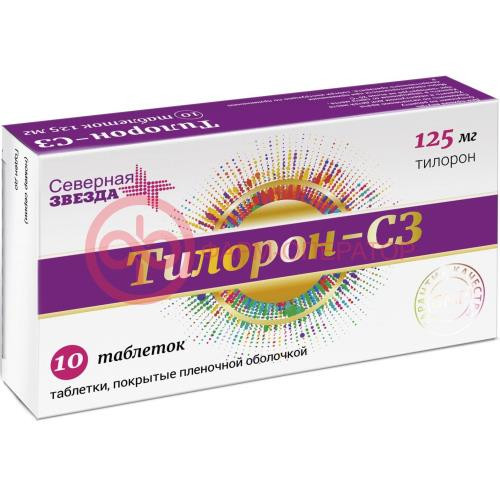 Тилорон-сз таблетки 125мг №10