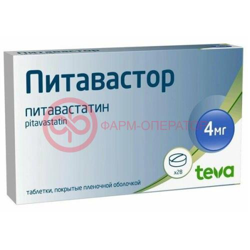 Питавастор таблетки покрытые пленочной оболочкой 4мг №28 Питавастор таблетки покрытые пленочной оболочкой 4мг №28