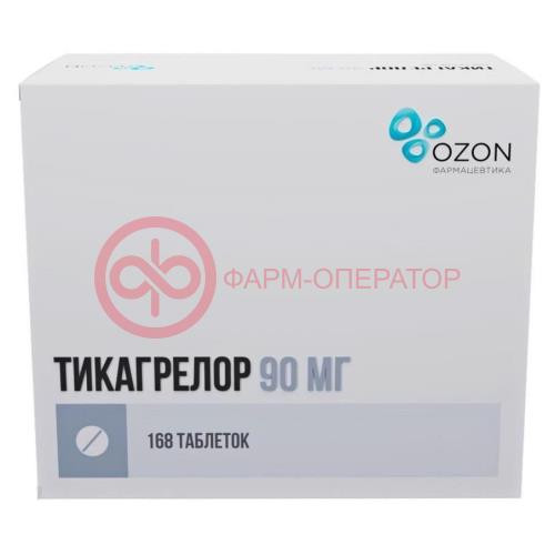 Тикагрелор таблетки покрытые пленочной оболочкой 90мг №168 Тикагрелор таблетки покрытые пленочной оболочкой 90мг №168