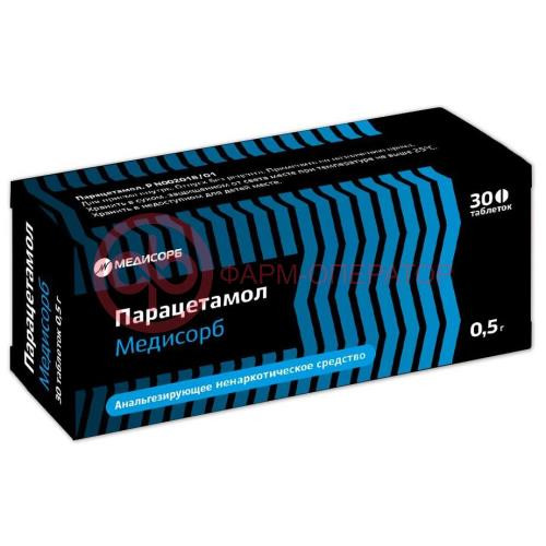Парацетамол медисорб таблетки 500мг №30 Парацетамол медисорб таблетки 500мг №30