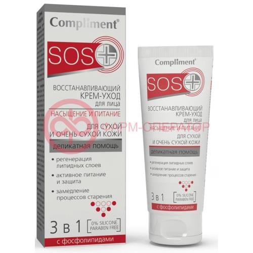 Комплимент sos +  крем-уход д/лица восст. 50мл. [compliment]
