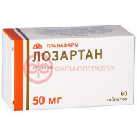 Лозартан таблетки покрытые пленочной оболочкой 50мг №60