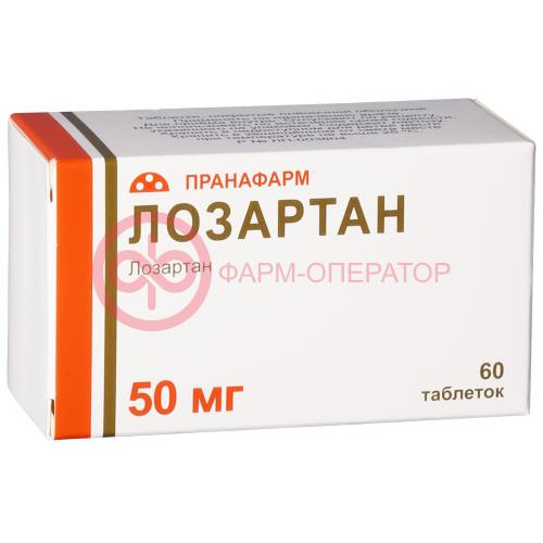Лозартан таблетки покрытые пленочной оболочкой 50мг №60 Лозартан таблетки покрытые пленочной оболочкой 50мг №60