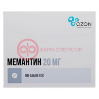 Мемантин таблетки покрытые пленочной оболочкой 20мг №60