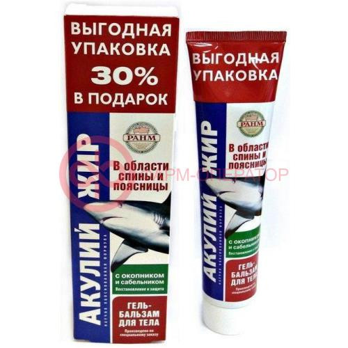 Акулий жир гель-бальзам для тела 125мл окопник + сабельник Акулий жир гель-бальзам для тела 125мл окопник + сабельник