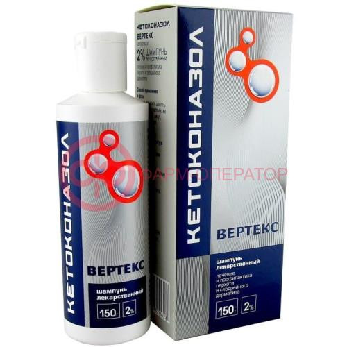 Кетоконазол вертекс шампунь лекарственный 2% 150г