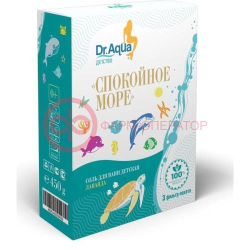 Доктор аква соль для ванн 450г (150гх3) детская спокойное море лаванда