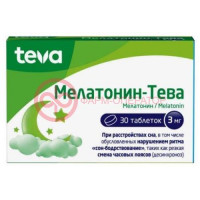 Мелатонин-тева таблетки 3мг №30