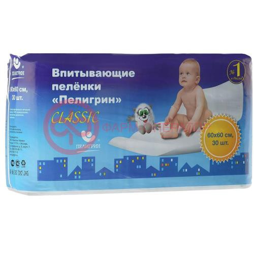 Пелигрин пеленки впитывающие классик 60х60см. №30 /пелигрин/ Пелигрин пеленки впитывающие классик 60х60см. №30 /пелигрин/