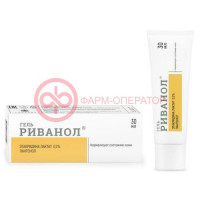 Риванол гель 30мл д/ухода за кожей