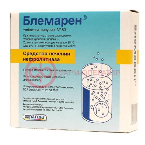 Блемарен таблетки шипучие №80 /в комплекте с бумагой индикаторной и календарем контрольным/ Блемарен таблетки шипучие №80 /в комплекте с бумагой индикаторной и календарем контрольным/