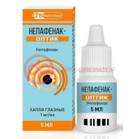 Непафенак-оптик капли глазные 1 мг/мл 5мл