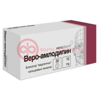 Веро-амлодипин таблетки 10мг №30