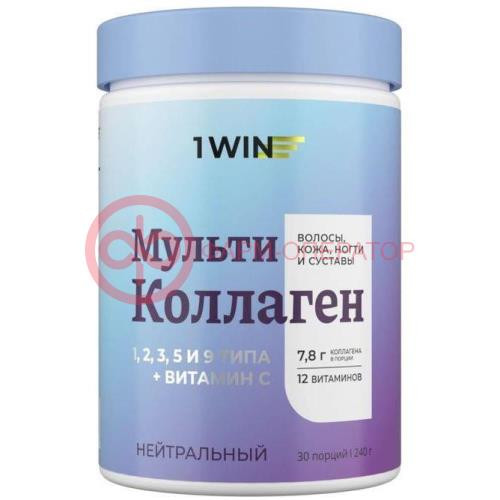 1 вин мульти коллаген порошок 240г 1, 2, 3, 5 и 9 типа + витамин с нейтр вкус 1 вин мульти коллаген порошок 240г 1, 2, 3, 5 и 9 типа + витамин с нейтр вкус