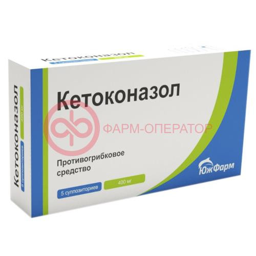 Кетоконазол суппозитории вагинальные 400мг №5 Кетоконазол суппозитории вагинальные 400мг №5