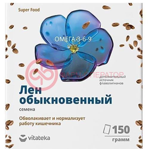 ВИТАТЕКА ЛЕН СЕМЕНА 150Г ОБЫКНОВЕННЫЙ  [VITATEKA]