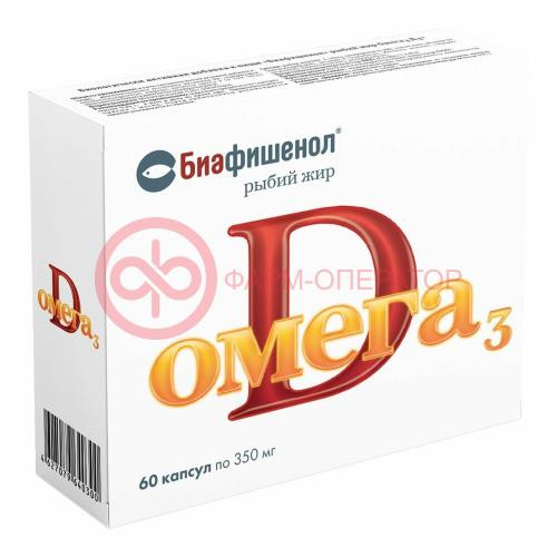 Биафишенол рыбий жир омега 3 д3 капсулы 350мг №60