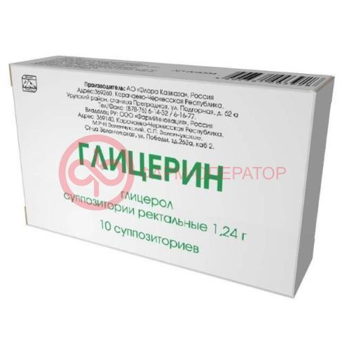 Глицерин суппозитории ректальные 1,24г №10