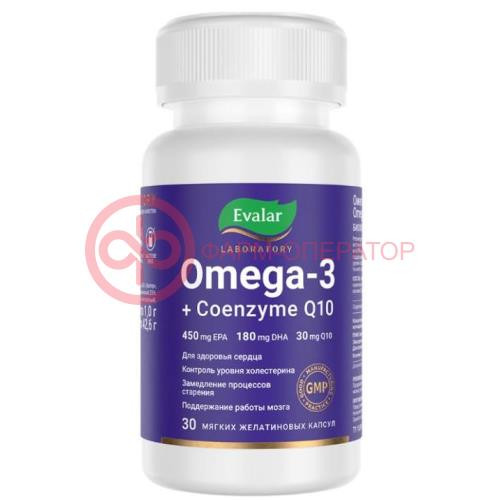 Эвалар омега-3 + коэнзим q10 капсулы №30 Эвалар омега-3 + коэнзим q10 капсулы №30