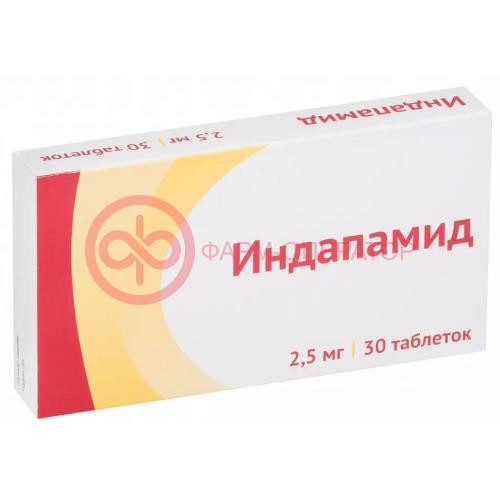 Индапамид таблетки покрытые пленочной оболочкой 2,5мг №30 Индапамид таблетки покрытые пленочной оболочкой 2,5мг №30