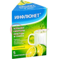 Инфлюнет порошок для приготовления раствора для приема внутрь 5г №5 лаймовый